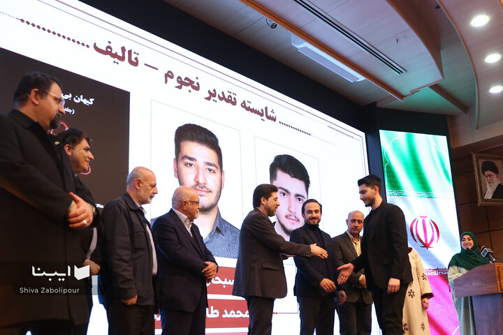 جشن پایانی کتاب سال جوانان