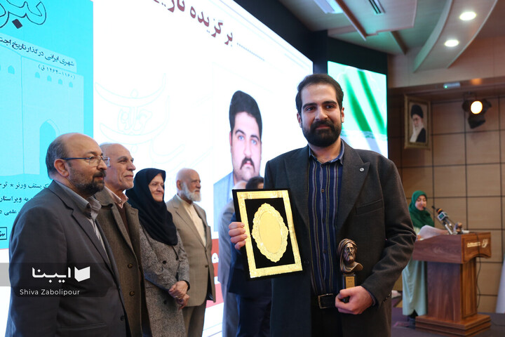 جشن پایانی کتاب سال جوانان