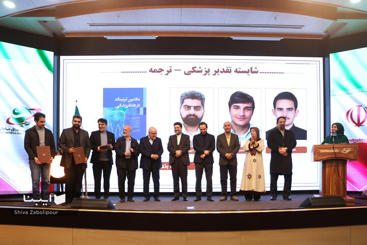 جشن پایانی کتاب سال جوانان