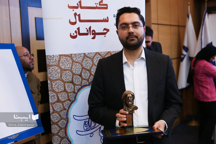 جشن پایانی کتاب سال جوانان