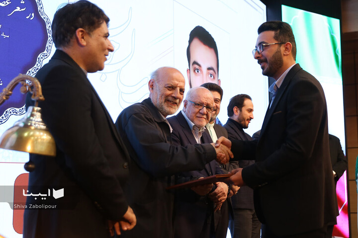 جشن پایانی کتاب سال جوانان