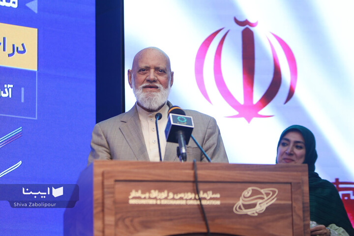 جشن پایانی کتاب سال جوانان