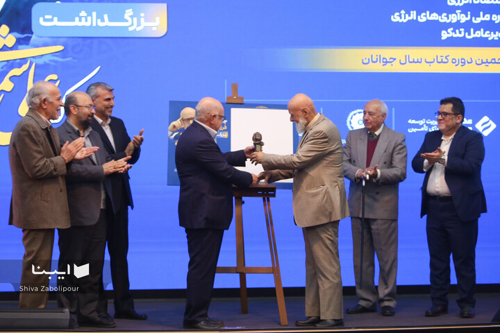 جشن پایانی کتاب سال جوانان