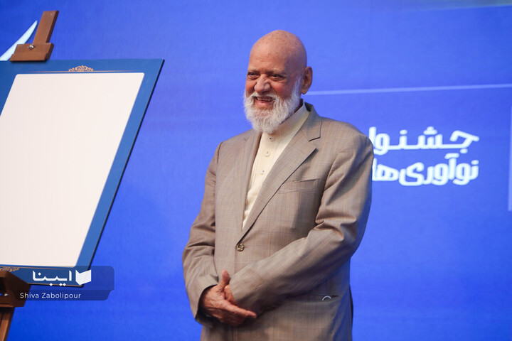 جشن پایانی کتاب سال جوانان