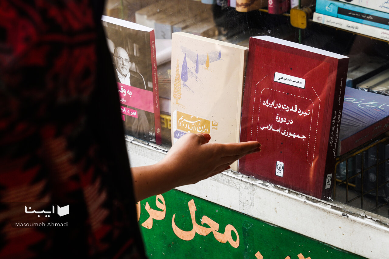 «نبرد قدرت در ایران در دوره جمهوری اسلامی» منتشر شد