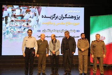 تندیس شهید هوشنگ وحیددستجردی، رئیس شهربانی رونمایی شد