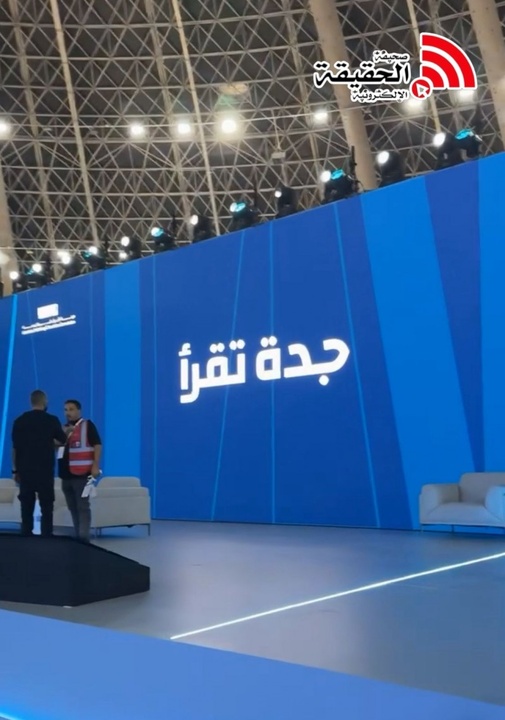 نمایشگاه کتاب جده ۲۰۲۵ در روزهای پایانی