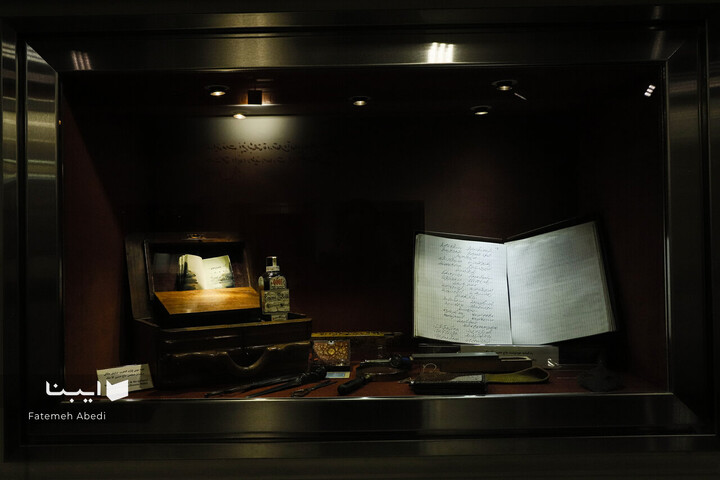 کتابخانه و موزه ملک