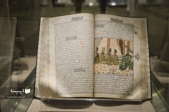 کتابخانه و موزه ملک