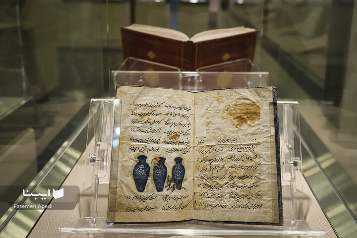 کتابخانه و موزه ملک