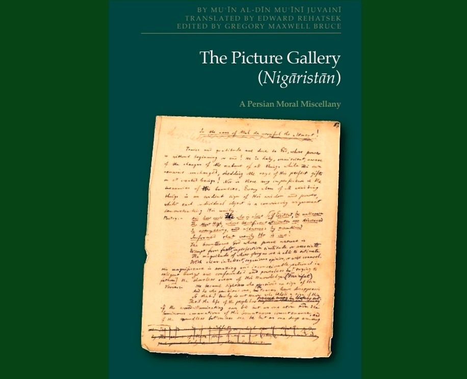 Persian moral miscellany Nigāristān (Picture Gallery) released in English