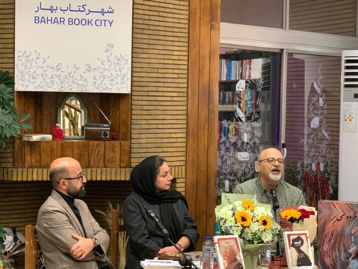 نشست نقد و بررسی کتاب «امت در فراسوی نیک و بد» در اصفهان برگزار شد