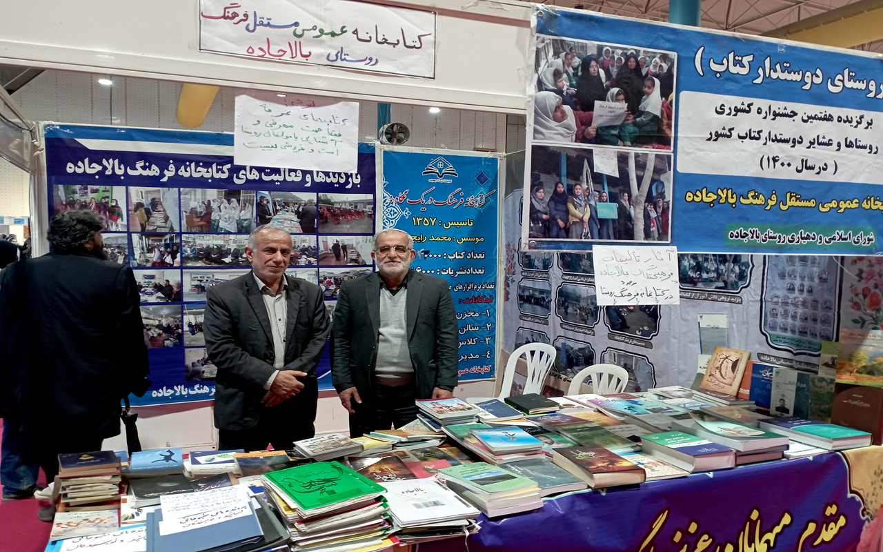 طنین صدای  فرهنگ مکتوب در جشنواره اقوام ایران زمین/ غرفه‌ای برای دانایی و اُنس با کتاب