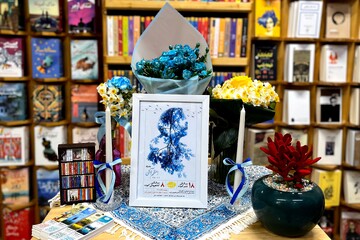 هجده سالگی نشر آموت؛هشت سالگی کتابفروشی آموت