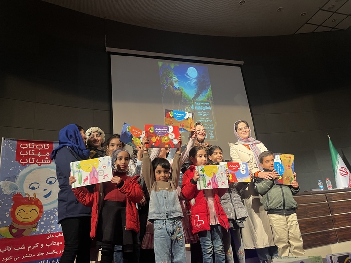 روایت کتاب، کودک، خاطره و تاب‌آوری