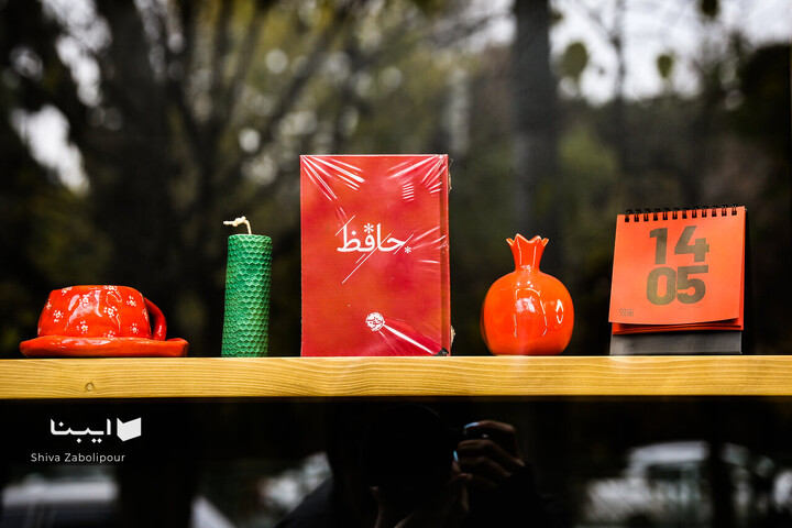 حال‌وهوای شب‌یدا در کتابفروشی‌ها