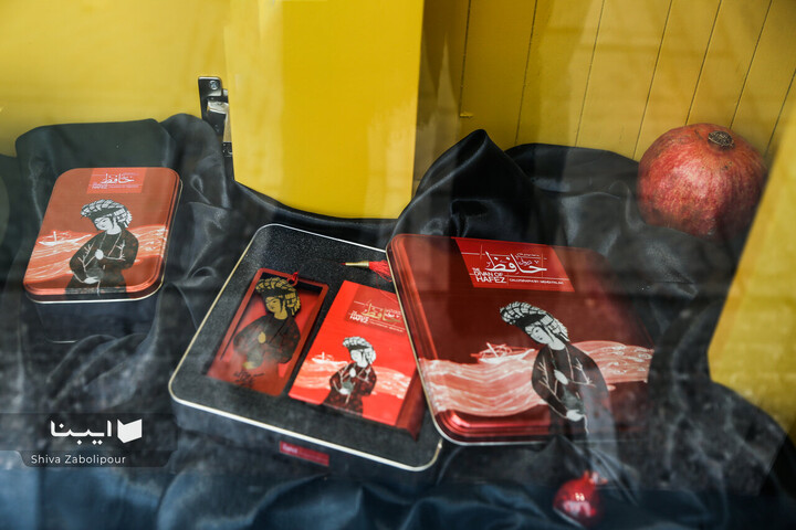 حال‌وهوای شب‌یدا در کتابفروشی‌ها