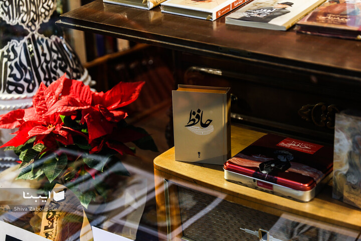 حال‌وهوای شب‌یدا در کتابفروشی‌ها