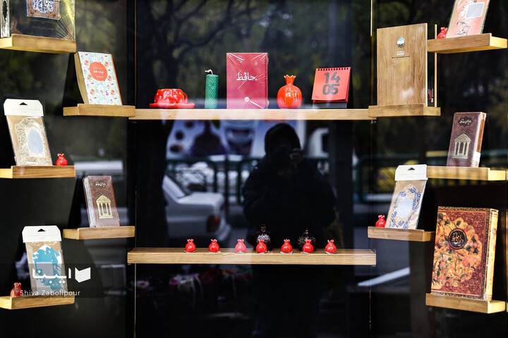 حال‌وهوای شب‌یدا در کتابفروشی‌ها