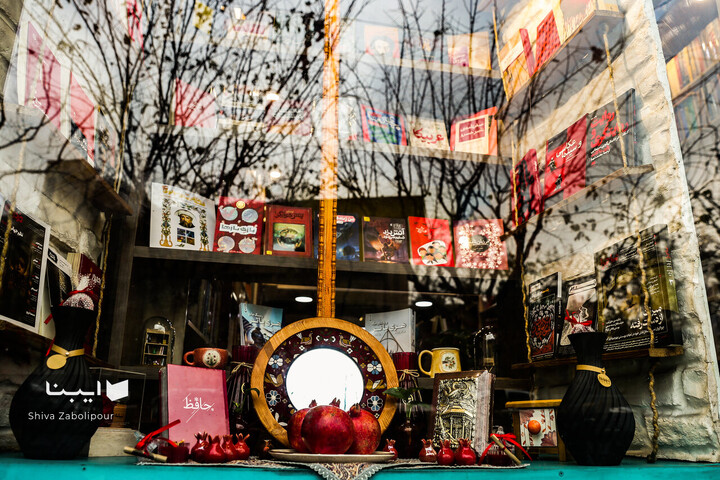 حال‌وهوای شب‌ یلدا در کتابفروشی‌ها