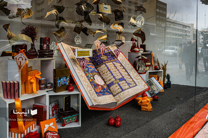 حال‌وهوای شب‌یدا در کتابفروشی‌ها