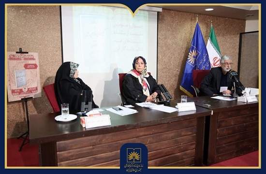 تاریخ قاجار از نگاه یک مدیر میانی