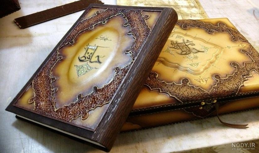 برنامه آموزشی مرکز حافظ‌شناسی اعلام شد