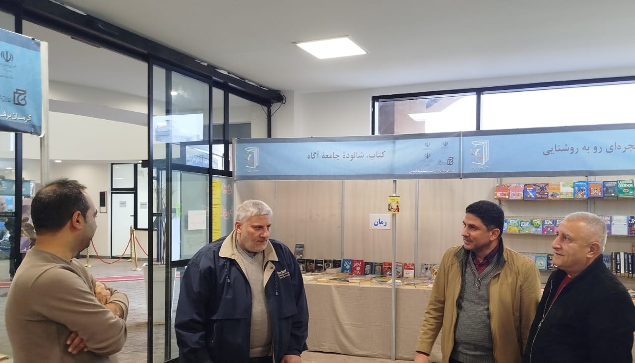 مهمانان خارجی نمایشگاه کتاب وارد کرمان شدند