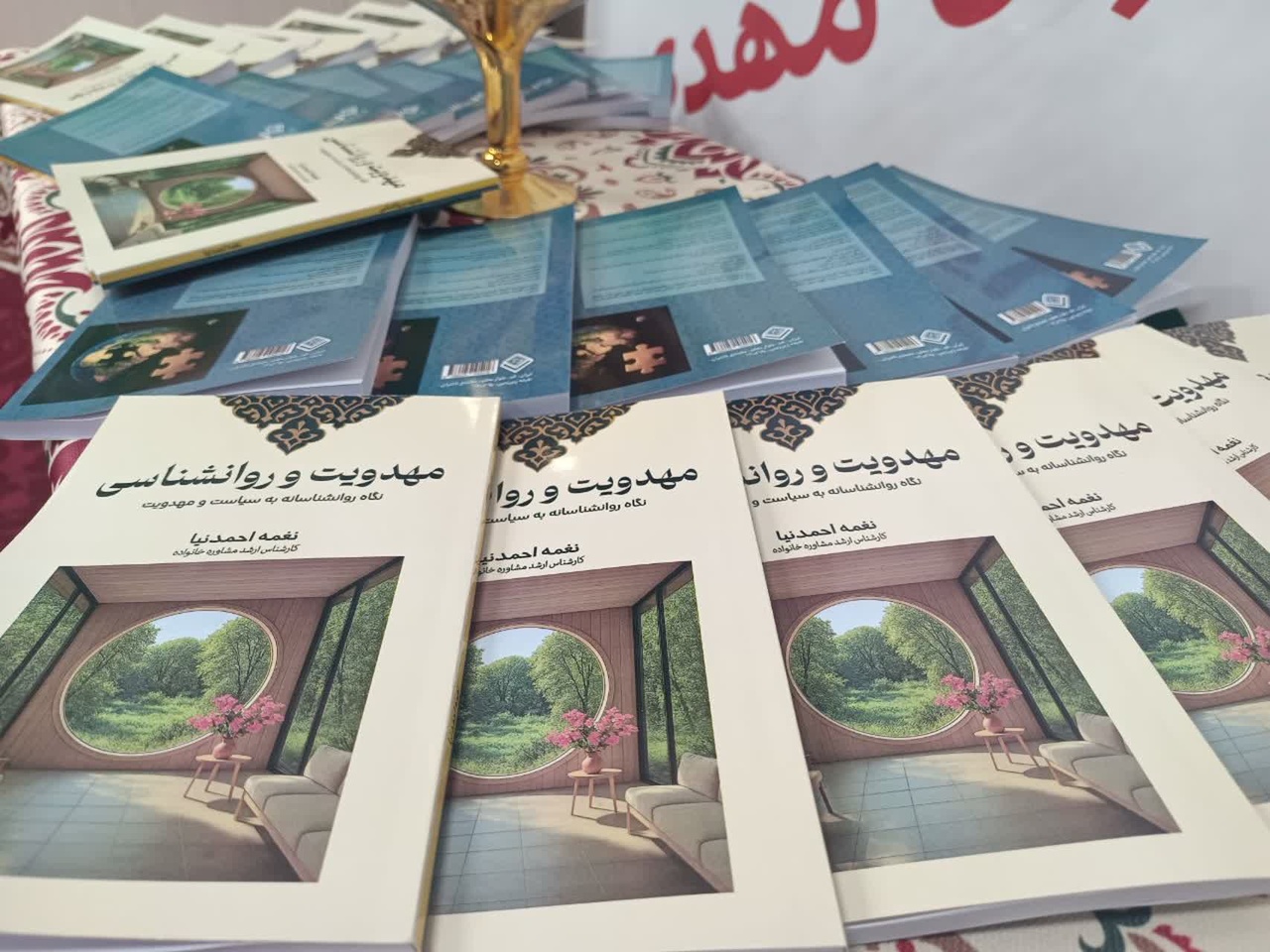 مهدویت میتواند خلأهای روانشناسی غربی را تکمیل کند