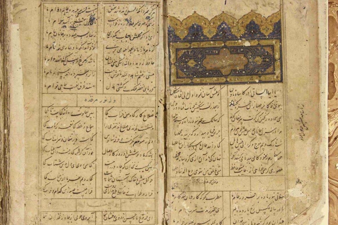 شب رهایی مهر از سیاهی‌های اهریمنی