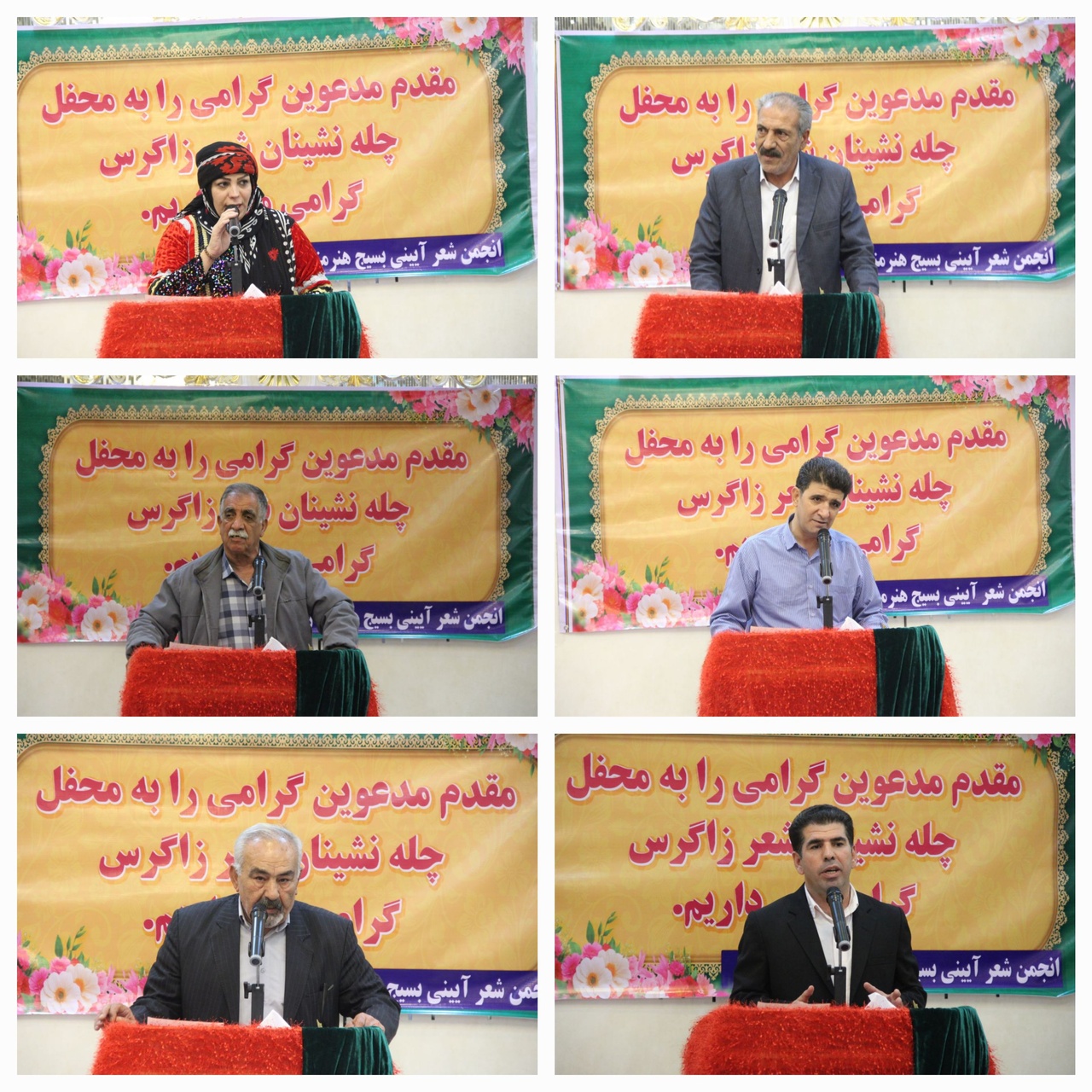 یلدا؛ شب پیوند نسل‌ها با شعر