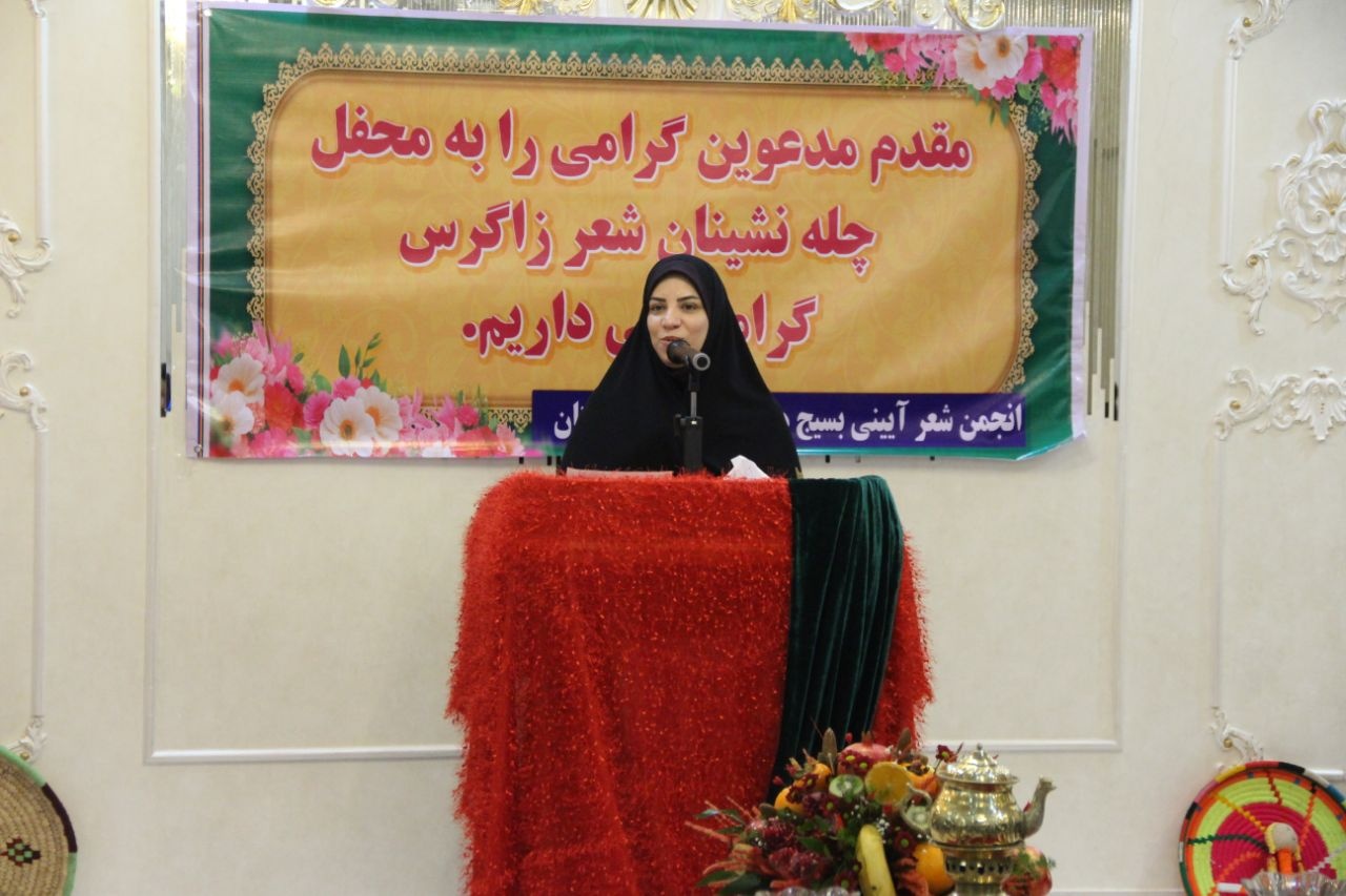 یلدا؛ شب پیوند نسل‌ها با شعر