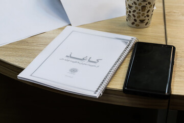 نشست مساله کاغذ