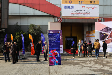 حضور کارشناسان استانی و روسای اتحادیه‌های کشوری در نمایشگاه چاپ تهران