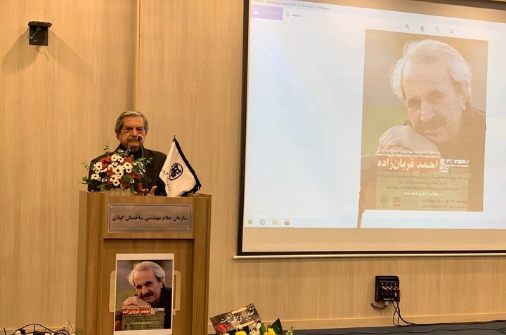 یادمان احمد قربان‌زاده، شاعر و پژوهشگر ادبی گیلان برگزار شد