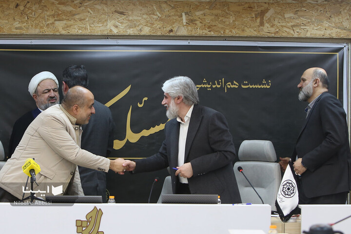 نشست مساله کاغذ