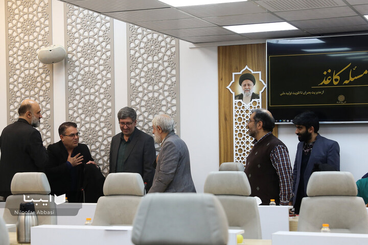 نشست مساله کاغذ