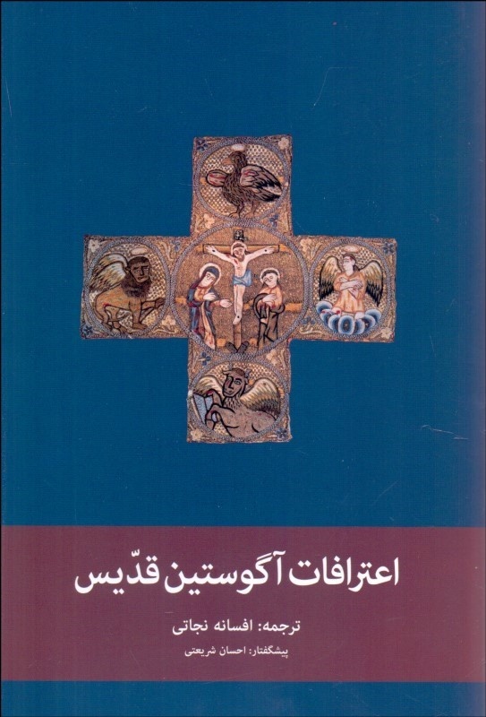 شبی که زمان در آن درنگ می‌کند