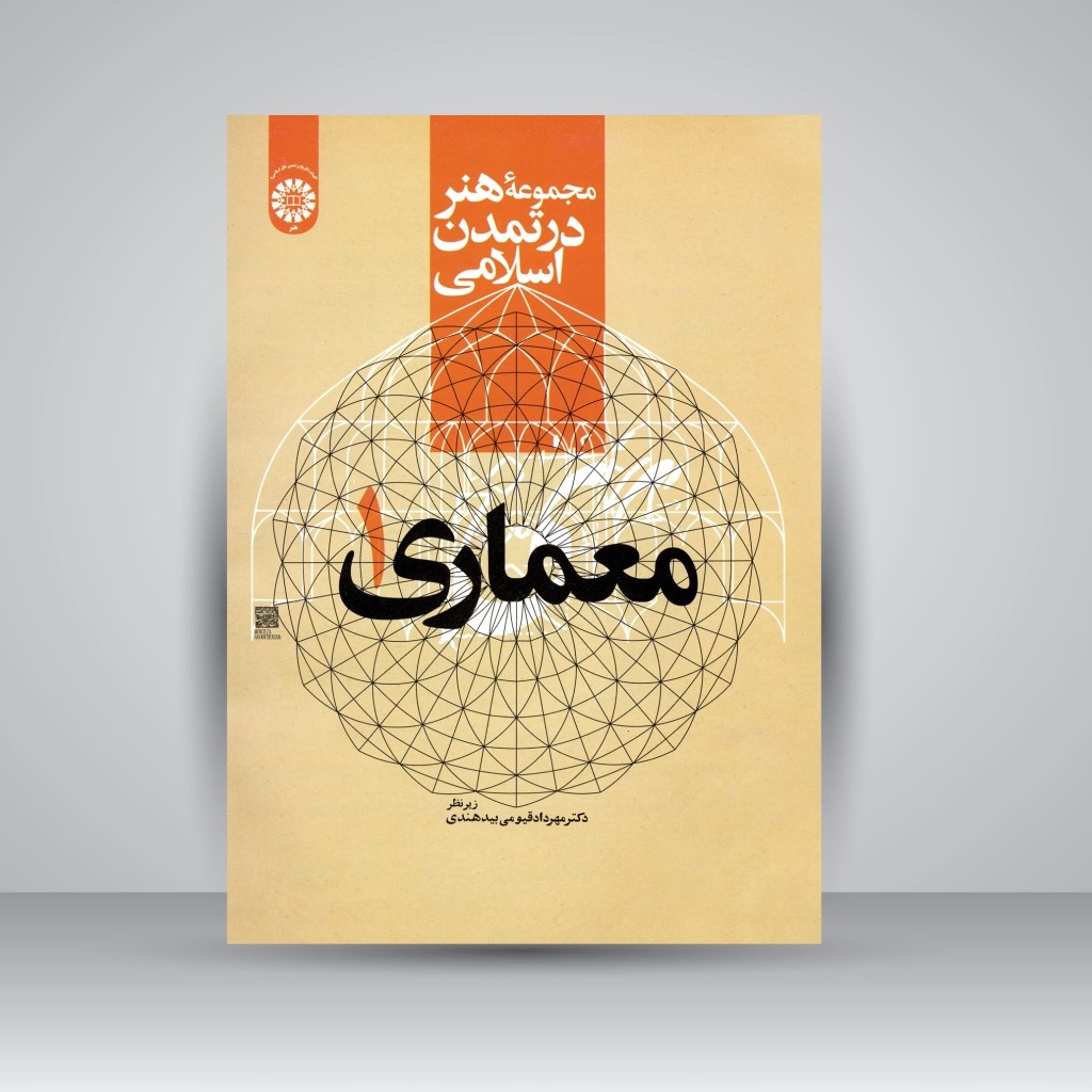 هنوز تاریخ هنر را خودمان ننوشتهایم