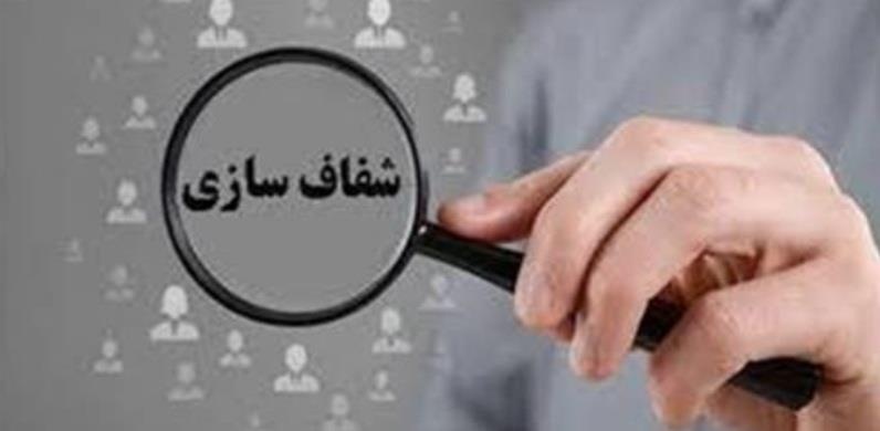 انتشار اقدامات و عملکرد وزارت فرهنگ در حوزه فرهنگ و هنر تا پایان آذر ۱۴۰۴