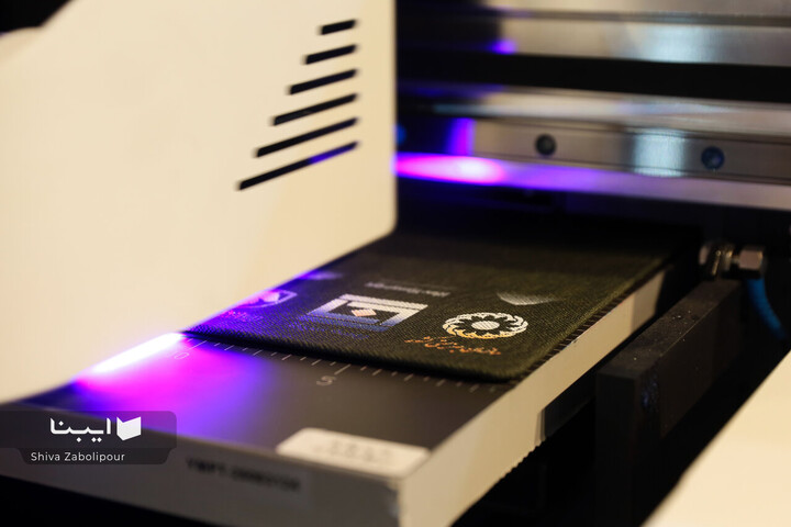 سی‌ودومین نمایشگاه بین‌المللی چاپ و بسته‌بندی تهران