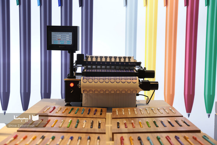 سی‌ودومین نمایشگاه بین‌المللی چاپ و بسته‌بندی تهران