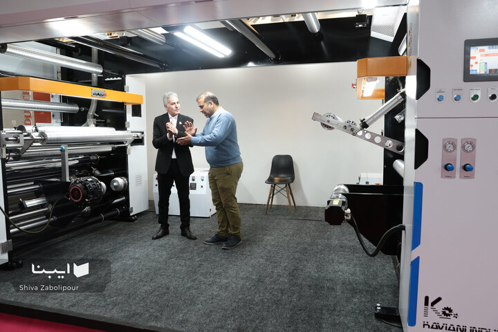 سی‌ودومین نمایشگاه بین‌المللی چاپ و بسته‌بندی تهران