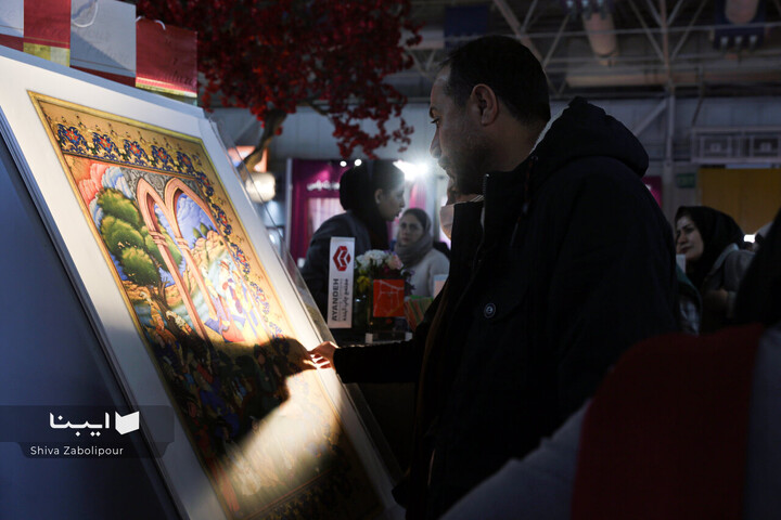 سی‌ودومین نمایشگاه بین‌المللی چاپ و بسته‌بندی تهران