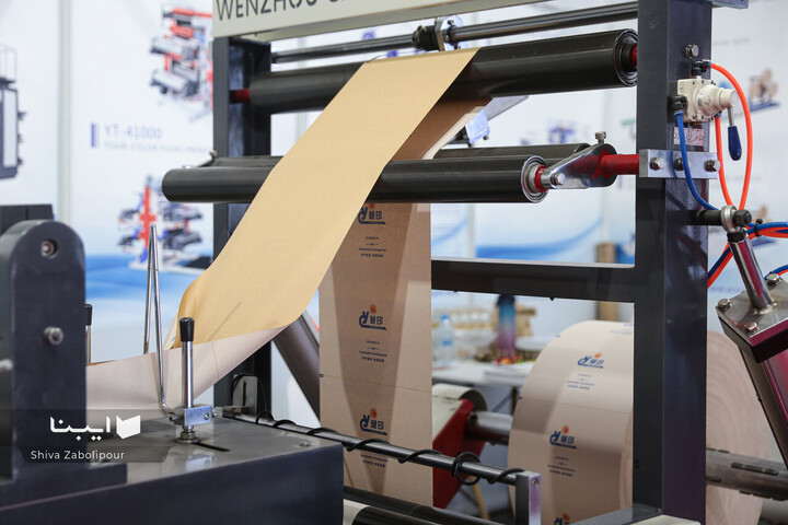 سی‌ودومین نمایشگاه بین‌المللی چاپ و بسته‌بندی تهران