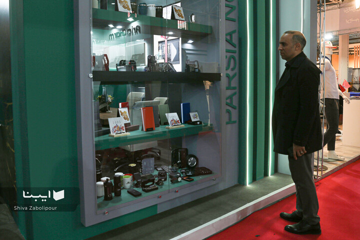 سی‌ودومین نمایشگاه بین‌المللی چاپ و بسته‌بندی تهران