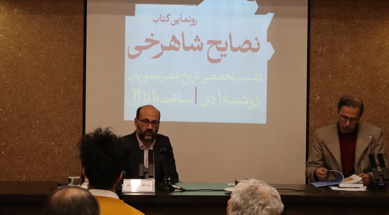 بازخوانی انتقادی سنت اندرزنامه‌نویسی