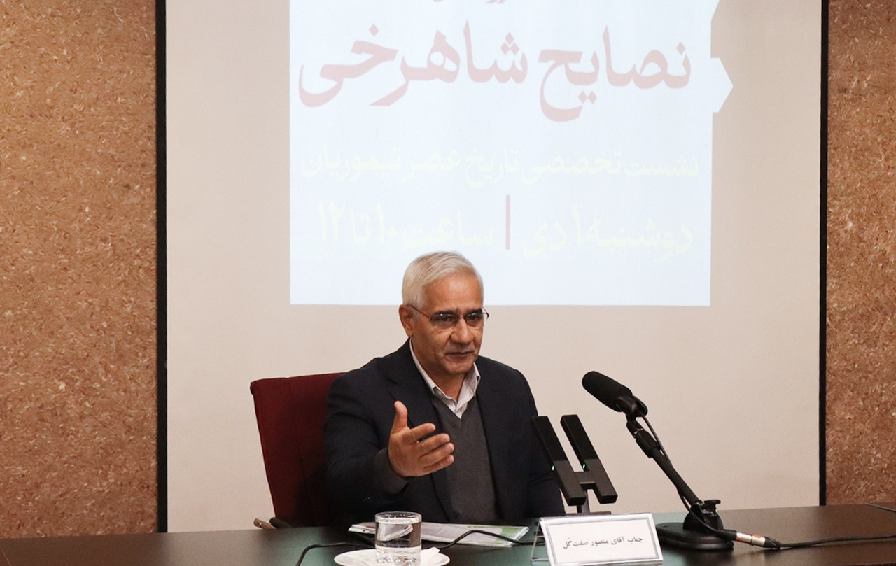 بازخوانی انتقادی سنت اندرزنامه‌نویسی