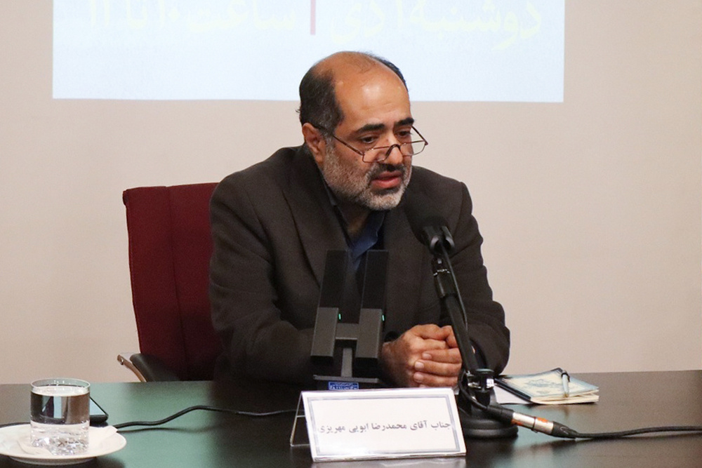 بازخوانی انتقادی سنت اندرزنامه‌نویسی