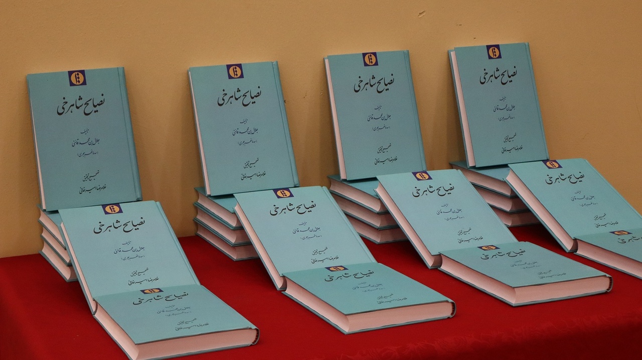 بازخوانی انتقادی سنت اندرزنامه‌نویسی